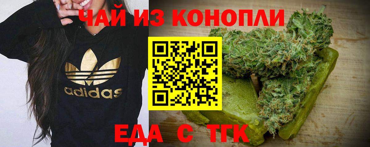 Губаха  Canna-Cookies марихуана  Вход с VPN 