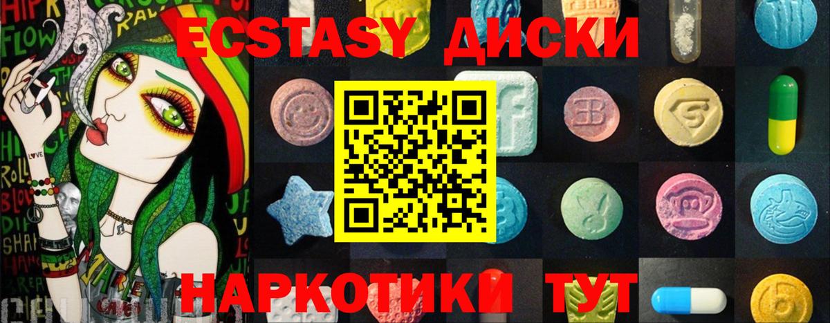 Экстази Philipp Plein  Вход с VPN  ЭКСТАЗИ  Губаха  Ecstasy VHQ 