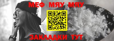 скорость mdpv Мариинск