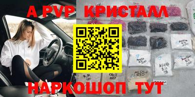 PSILOCYBIN Малоярославец