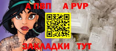 скорость mdpv Мариинск