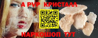 скорость mdpv Мариинск