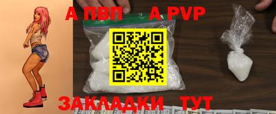 мдпв Малгобек