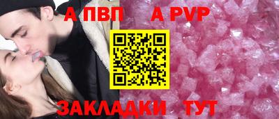 скорость mdpv Мариинск