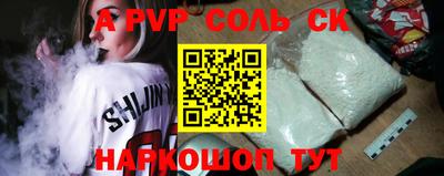 скорость mdpv Мариинск