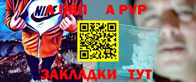 мдпв Малгобек
