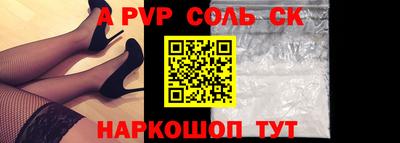 мдпв Малгобек