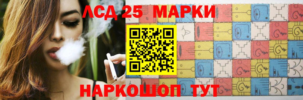 Губаха  LSD-25 экстази  Лсд 25 экстази ecstasy  Вход с VPN  ЛСД экстази ecstasy 