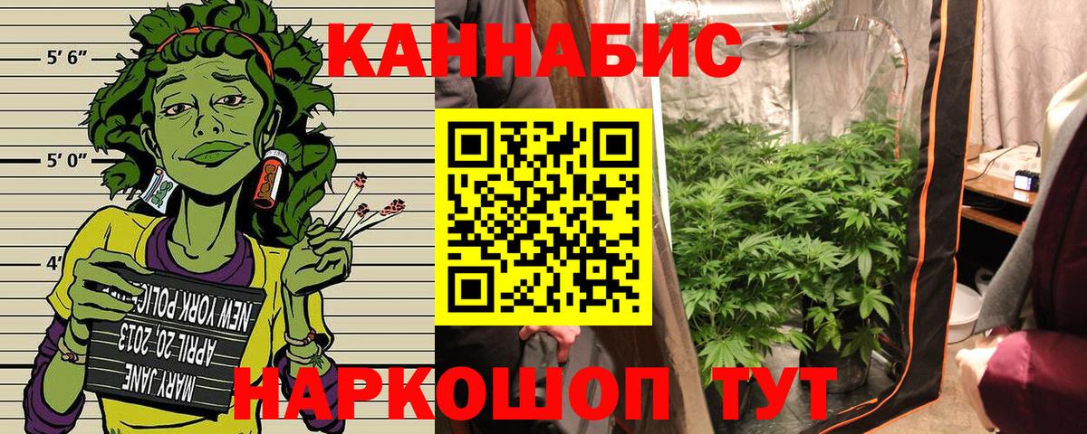 Канабис AK-47 Губаха
